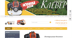 Desktop Screenshot of moto36.ru