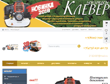 Tablet Screenshot of moto36.ru